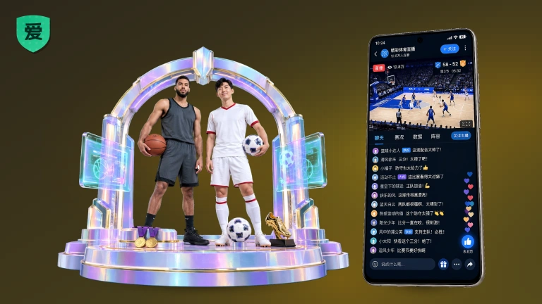 爱游戏｜体育直播比分资讯