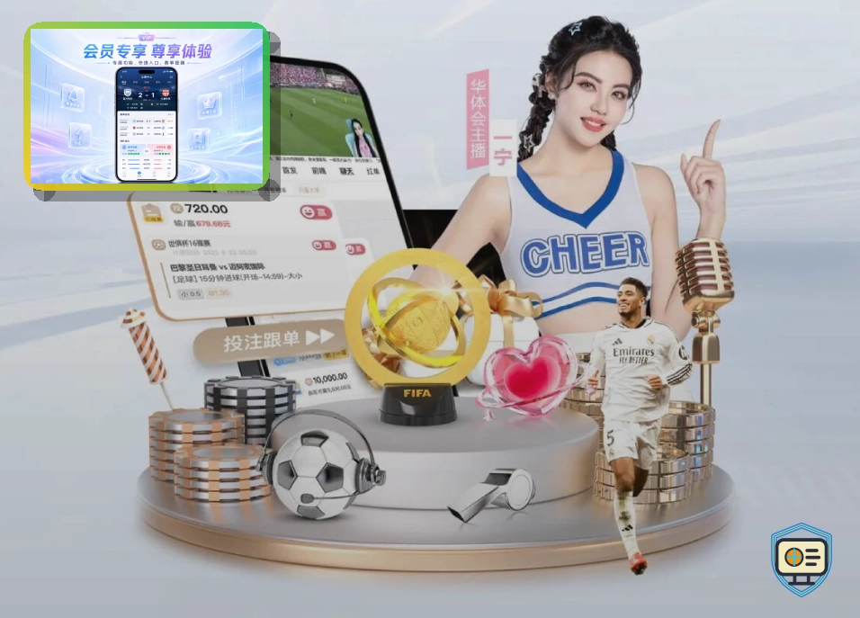 世界杯竞猜赛事更新时间提示图